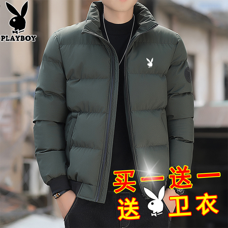 Playboy Cotton-Padded Jacket for Men, Winter Thickened Cold-Proof and Warm Cotton Coat, Slim Fit Stand-Up Collar Jacket, Trendy down Cotton Clothing Playboy Cotton-Padded Jacket for Men, Winter Thickened Cold-Proof and Warm Cotton Coat, Slim Fit Stand-Up Collar Jacket, Trendy down Cotton Clothing