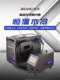 Ruiling Handheld Fiber Laser Welding Machine Portable Industrial Machine Air-Cooled Water-Cooled Stainless Steel Door and Window Fully Automatic Welding