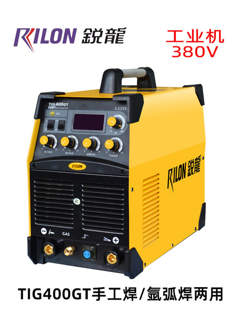 Ruilong Ruiling Argon Arc Welding Machine Manual Welding Argon Arc Welding Dual-Use Ws300S Portable High-Power Tig400Gt Digital Display