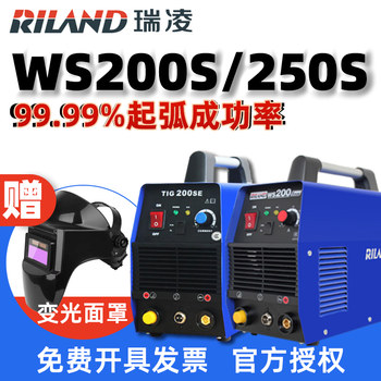 Ruilin Dc Argon Arc Welding Machine Ws200Se/250S/200S/300S China's Top Ten Brands Industrial Machine 220V