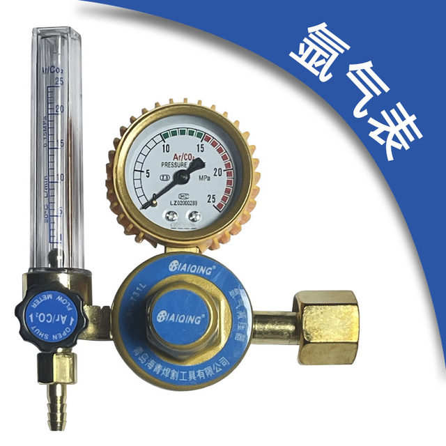 Argon Meter Energy-Saving Carbon Dioxide Pressure Reducing Meter Pressure Reducing Valve Pressure Gauge Accessories Argon Arc Welding Machine Meter Gas-Saving King Valve