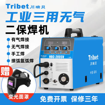 Chuan Ruibei Airless Secondary Welding Machine Multi-Purpose Industrial Grade Nbc200T250Sv/320/400Iy/500Iy Household