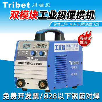 Chuanruibei Industrial-Grade Portable Engineering Welding Machine 405/505/630Ip High-Power 4.0/5.0 Rebar Butt Welding