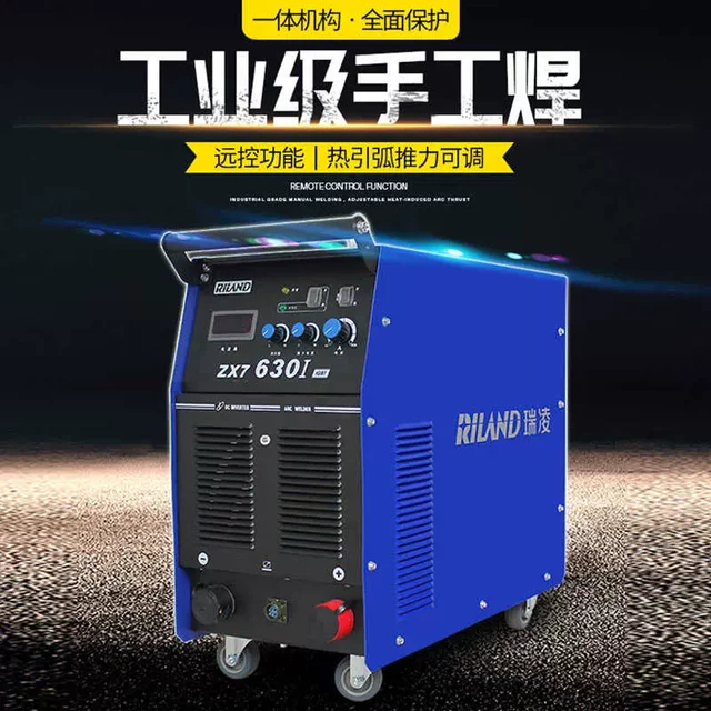 Riland/Rui Ling Zx7-630I Heavy-Duty Welding Machine Igbt Module Heavy Industry Large Manual Welding Machine