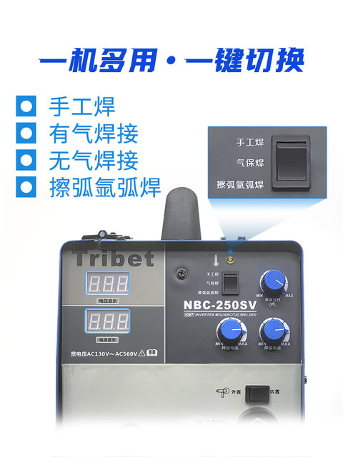 Chuan Ruibei Airless Secondary Welding Machine Multi-Purpose Industrial Grade Nbc200T250Sv/320/400Iy/500Iy Household