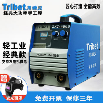 Chuanruibei Industrial Machinery Small Portable Manual Welding Machine Zx7-400B Three-Phase 380V All-Copper 4.0 Long Welding