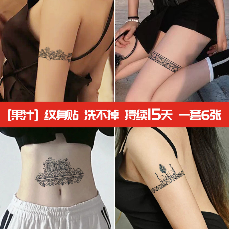 [6 Photos] Armband Tattoo Stickers Waterproof Female Long-Lasting Arm High-End Artificial Tattoo Juice Thigh