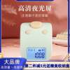 Xiaodu rechargeable luminous counter hand press ring mini finger smart passenger flow point warehouse counter