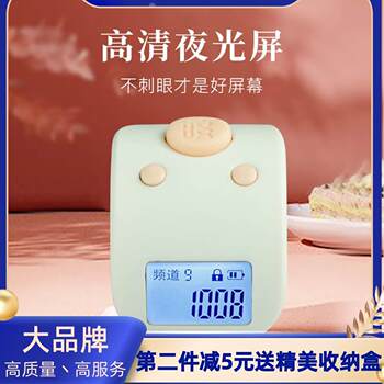 Xiaodu rechargeable luminous counter hand press ring mini finger smart passenger flow point warehouse counter