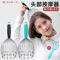 Japanese octopus head massager soul extractor 24-claw ball scalp device scratching head and itching artifact
