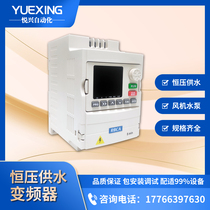M300 series constant voltage water supply inverter single-phase three-phase Robincom inverter quality assurance