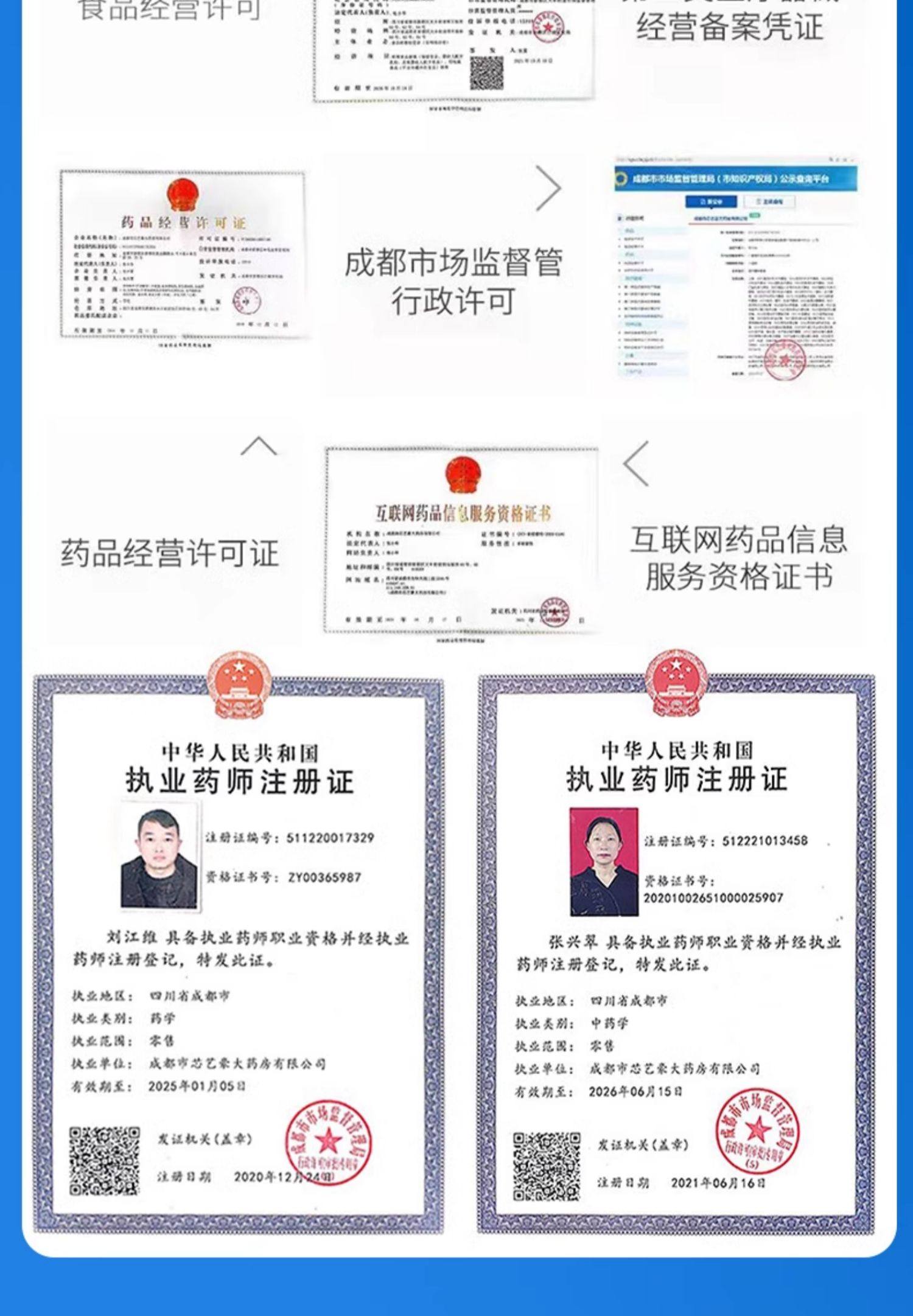 【中國直郵】常泰 心神寧片 失眠安神快速助眠 80片 x 1盒