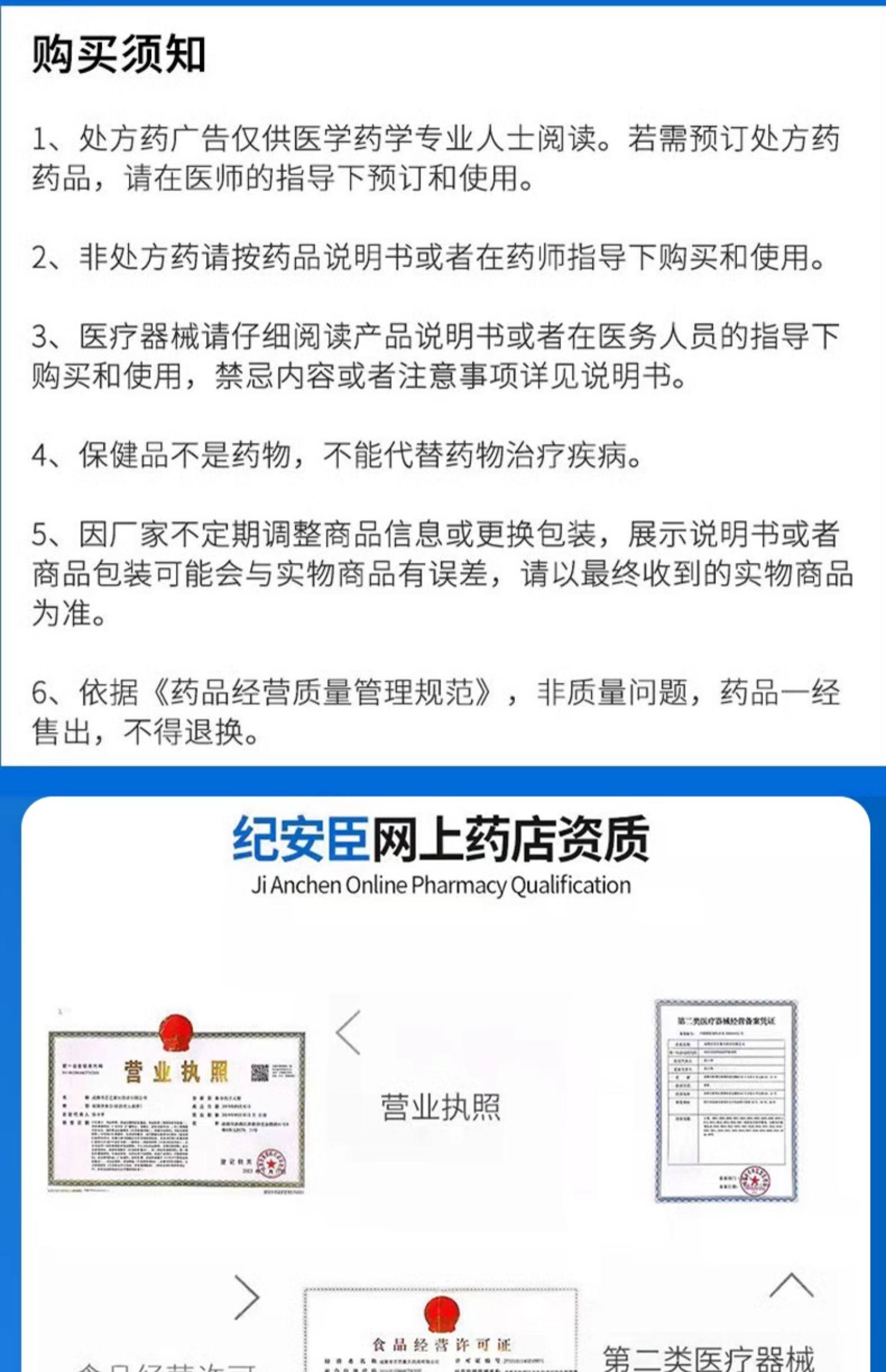 【中國直郵】常泰 心神寧片 失眠安神快速助眠 80片 x 1盒