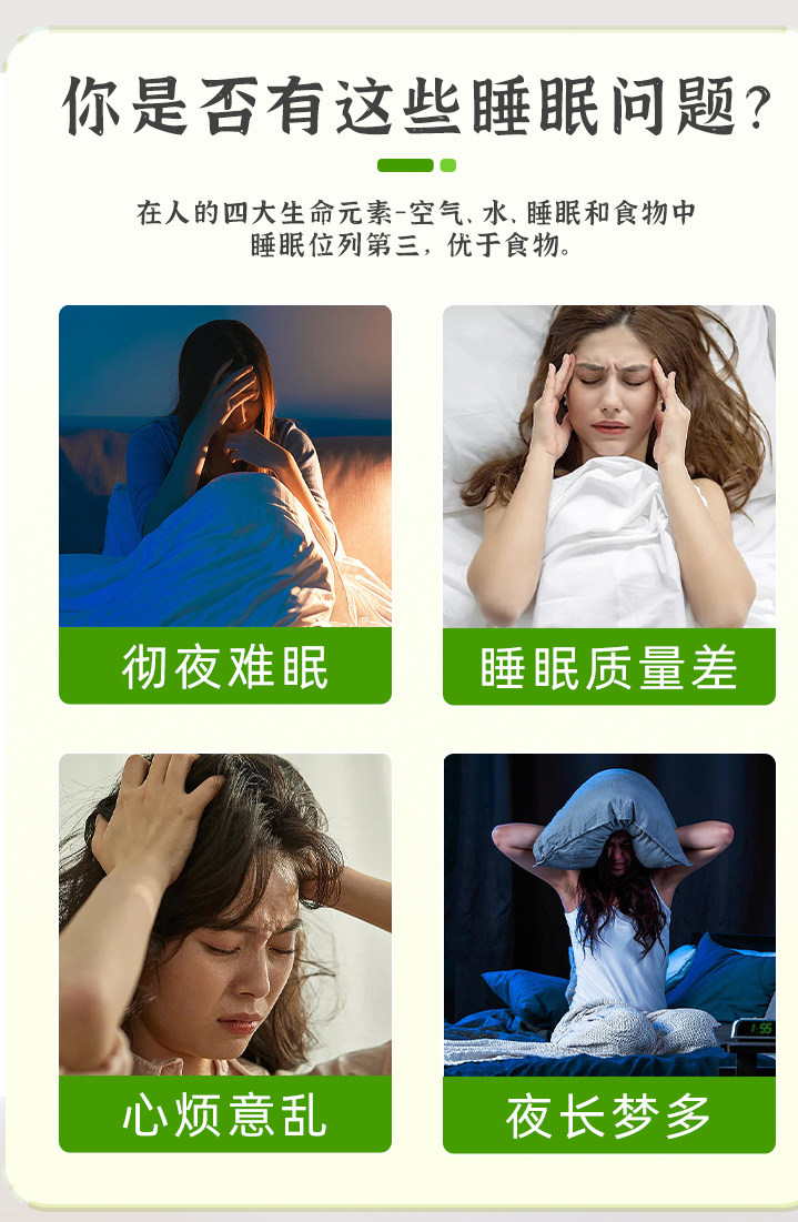 【中國直郵】常泰 心神寧片 失眠安神快速助眠 80片 x 1盒