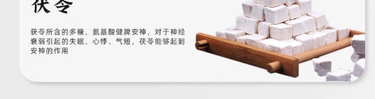 【中國直郵】常泰 心神寧片 失眠安神快速助眠 80片 x 1盒