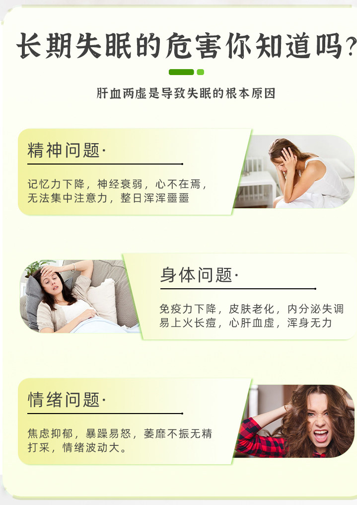 【中國直郵】常泰 心神寧片 失眠安神快速助眠 80片 x 1盒