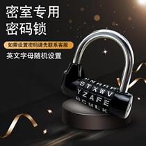 Cross-border 5-digit English letter wheel password lock zinc alloy luggage small padlock gym secret room game anti-theft lock