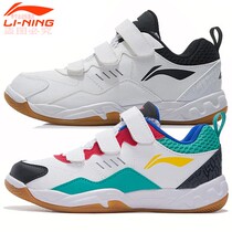 Li Ning Badminton Shoes Almighty King Junior Childrens Primary School Sports Shoes Velcro Training Shoes AYTR028