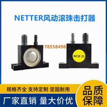 NCB10 NCB20 NCB50 NCB70_ NETTER Ball Vibrators