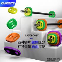 Hip thrust barbell womens fitness home gym hip bridge colorful rubberized jumping exercise small barbell set