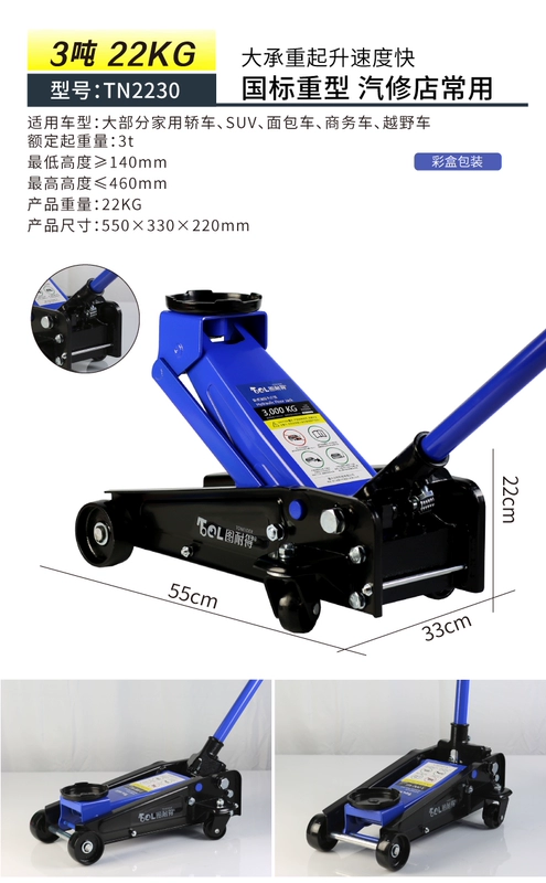 Kích thủy lực nằm ngang 2 tấn Kích ô tô Kích ô tô cho ô tô van xe địa hình Kích SUV đội thuỷ lực mini kích ép thủy lực