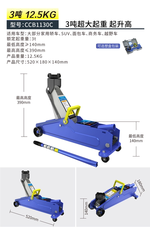 Kích thủy lực nằm ngang 2 tấn Kích ô tô Kích ô tô cho ô tô van xe địa hình Kích SUV đội thuỷ lực mini kích ép thủy lực