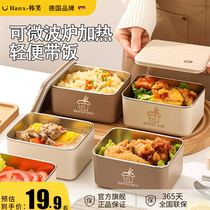 Insulated lunch box microwave heating student office worker special lightweight lunch box set 304 stainless steel 2001