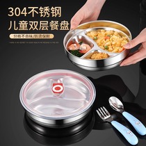304 stainless steel lunch box for children primary school students canteen lunch box double-layer compartment lunch box lunch box 2132