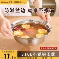 Thickened food grade 316 stainless steel bowls and plates for home use deepened round soup basin iron small basin soup bowl rice bowl basin 2001
