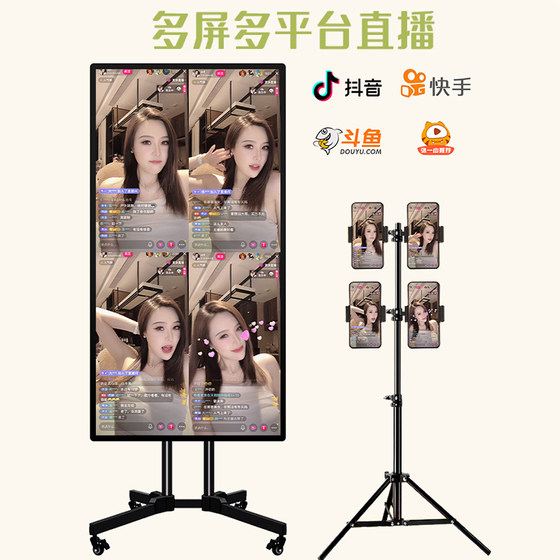 Live broadcast machine large-screen touch all-in-one mobile phone screen projection inscription vertical screen display high-definition latest mobile TV