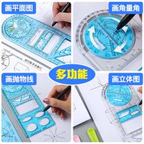 Ruler of the student special lettering multifunctional drawing with a rotating mathematical function Geometric Graphic Parabola Plover