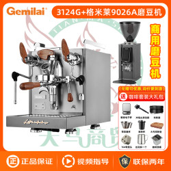 Gemile 3124g Penguin Ii Pro Semi-Automatic Coffee Machine E61 Brewing Head Pressure-Adjustable Italian-Style Dual-Use for Home and Business