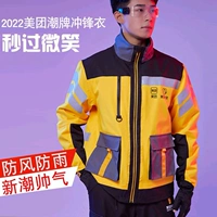 22 Приливная одежда