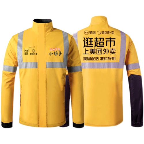 Демисезонный пуховик, утепленная куртка, комплект, 2022