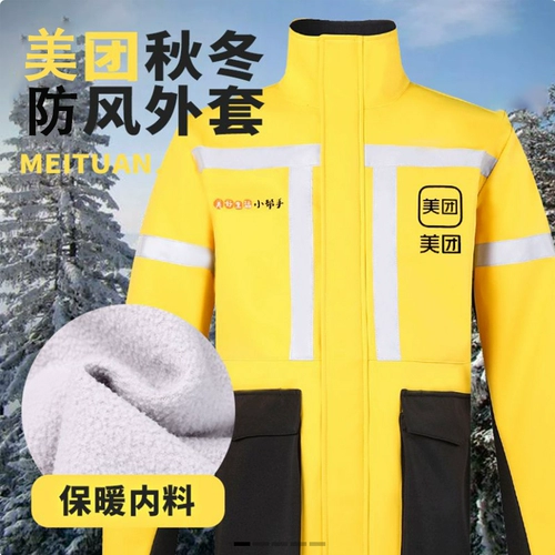 Демисезонный пуховик, куртка, утепленное ветрозащитное снаряжение, 2022, новая коллекция