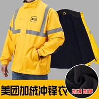 Утепленная куртка