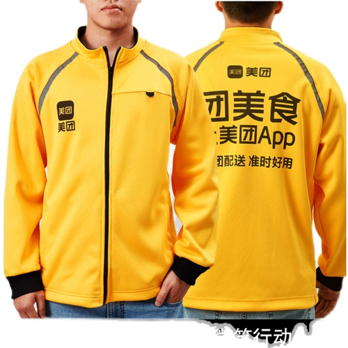 Осенняя толстовка, куртка, пуховик, дышащее удерживающее тепло снаряжение, 2023