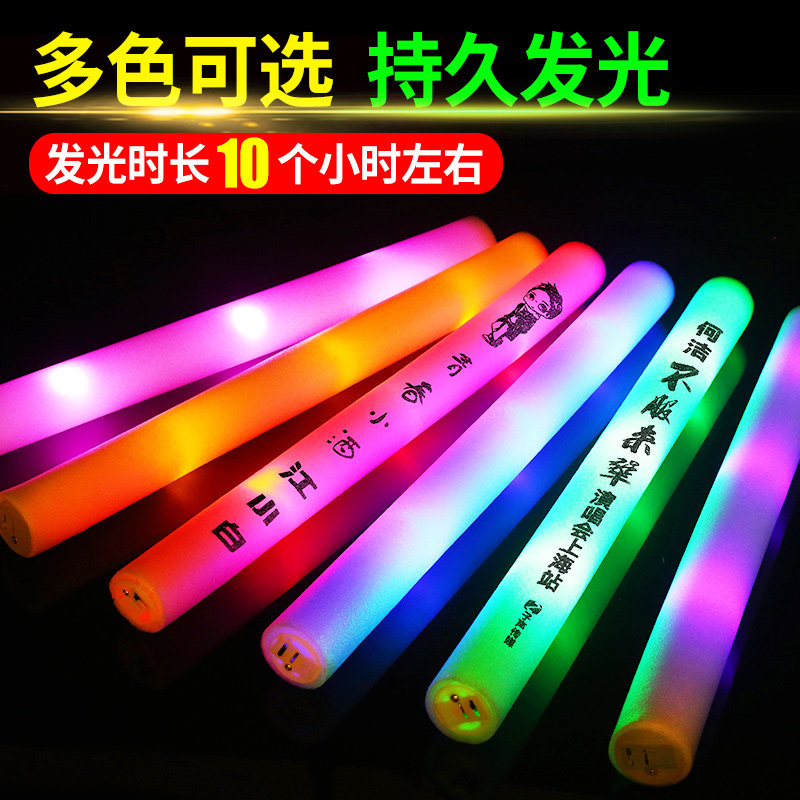 星彩玩具网店的LOGO