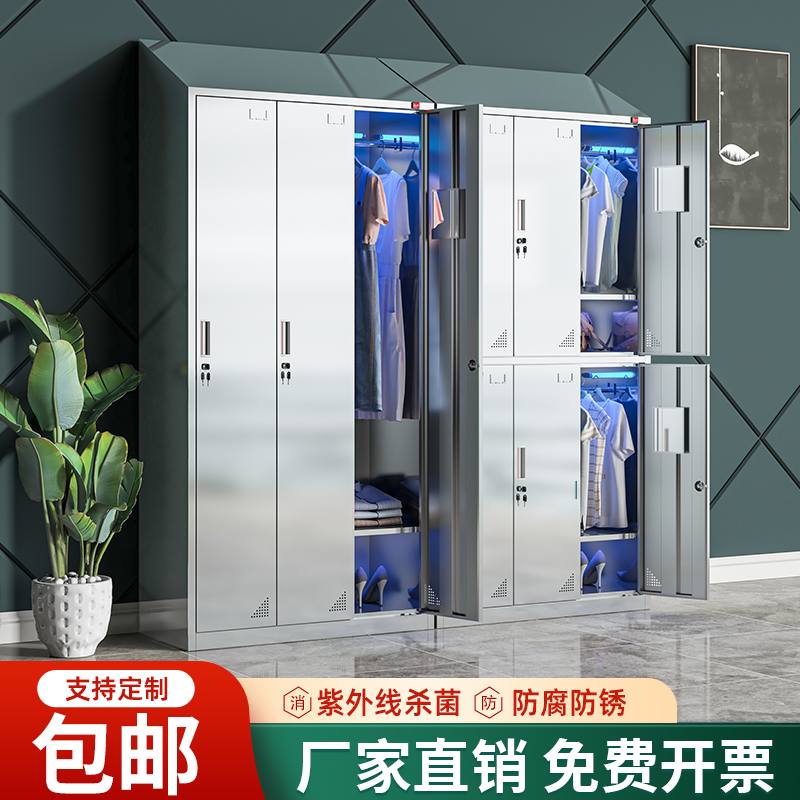 304 Stainless Steel Disinfection Locker with Sloped Roof, Employee Storage Cabinet, Sterile Multi-Door Locker for Food Factory Cleanroom