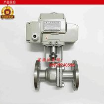  Q941F-16P stainless steel flange electric ball valve steam tuning valve electric ball valve cut off valve 150 switch
