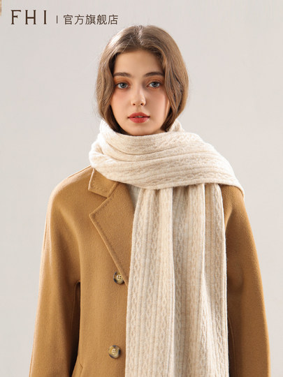 FHI Damen-Winter-High-End-Schal, gestrickt, gestreift, cremefarben, warm, verdickt, High-End-Geburtstagsgeschenk, Geschenkbox