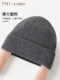 Fhi's New Winter 100% Sheep Wool Knitted Hat for Men and Women, Warm and Cold-Proof Outdoor Cycling Hat Gift Box