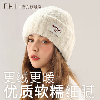 Fhi Women's New Autumn and Winter Hat, Thickened for Warmth, Ear-Protecting Knitted Hat, Large Head Circumference, Face-Slimming, Off-White Woolen Hat