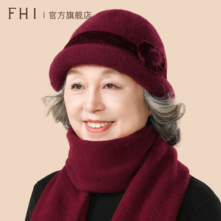 Fhi New Autumn and Winter Rabbit Fur Hat for Middle-Aged and Elderly Women, Warm Knitted Wool Hat Set, Gift for Mom and Grandma