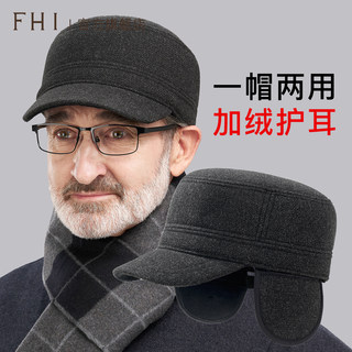 Fhi Winter Wool Hat for Middle-Aged and Elderly Men, Fleece-Lined, Warm, Cold-Proof, Ear-Protecting, Flat-Top Hat for Seniors, Gift for Elders
