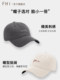 Fhi Soft-Top American Baseball Cap for Women, Solid Color with English Embroidery, New Wide-Brimmed Cap for Men, Large Face Duckbill Cap