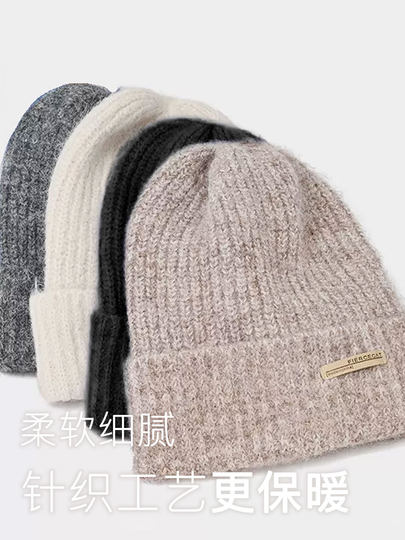 Fhi Women's Winter Wool Hat Versatile Thick Knitted Hat Large Brim Makes Face Look Smaller Cycling Warm Knit Hat