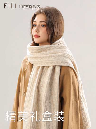 FHI Damen-Winter-High-End-Schal, gestrickt, gestreift, cremefarben, warm, verdickt, High-End-Geburtstagsgeschenk, Geschenkbox