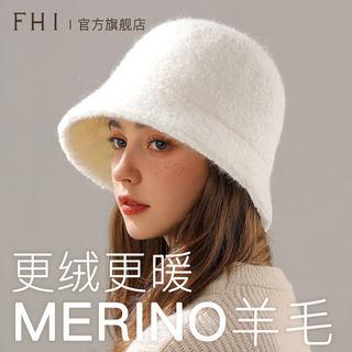 Fhi New Winter Fisherman Hat, High-End Style, Lampshade Hat, Elegant and Simple Solid Color Bucket Hat for Women, Warm Bucket Hat