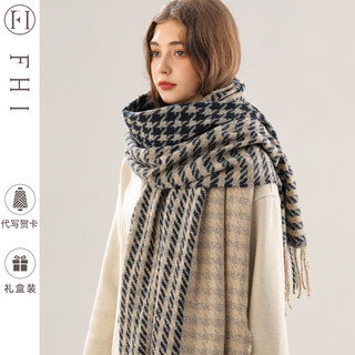 Fhi Women's Autumn and Winter Scarf, Versatile Thickened Shawl, Cycling Warm and Cold-Resistant, Windproof, Birthday Gift Box with a High-End Feel